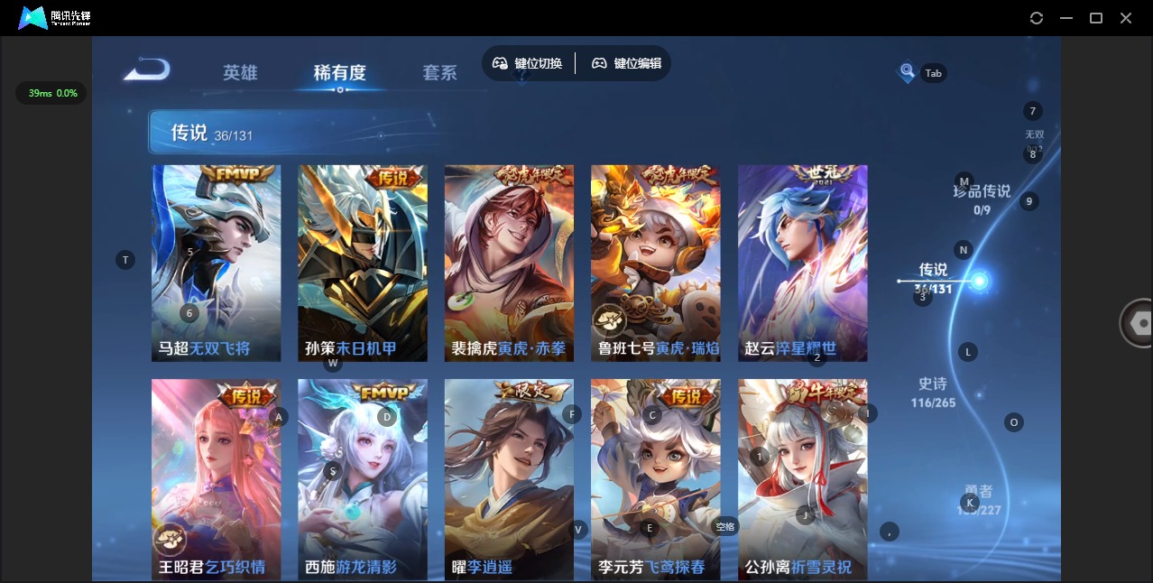 WZQM488816王者荣耀账号详情图10