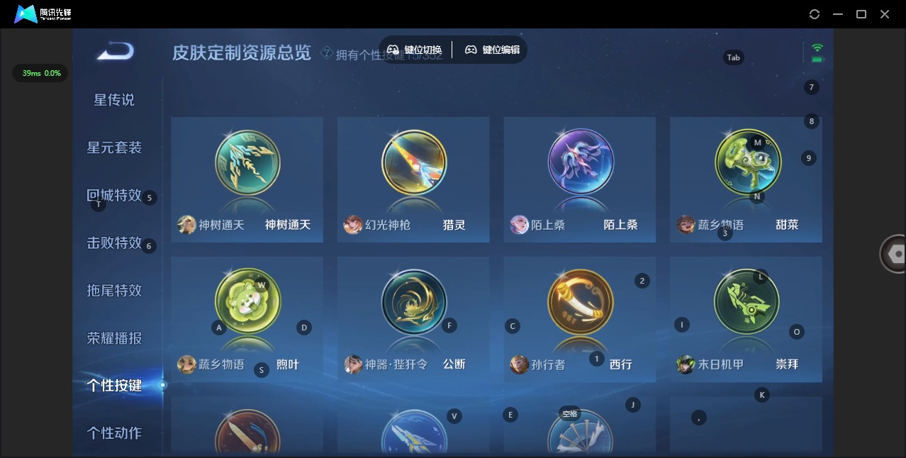 WZQM488816王者荣耀账号详情图16