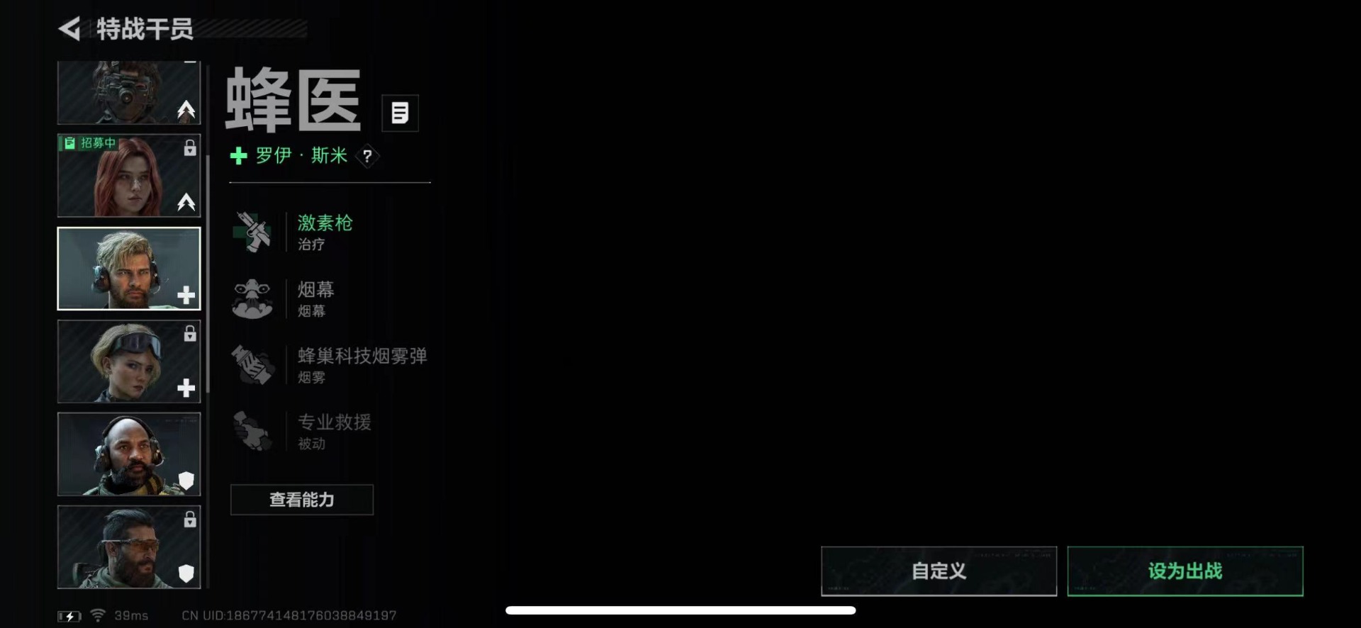 SJZCMW424091三角洲行动账号详情图10