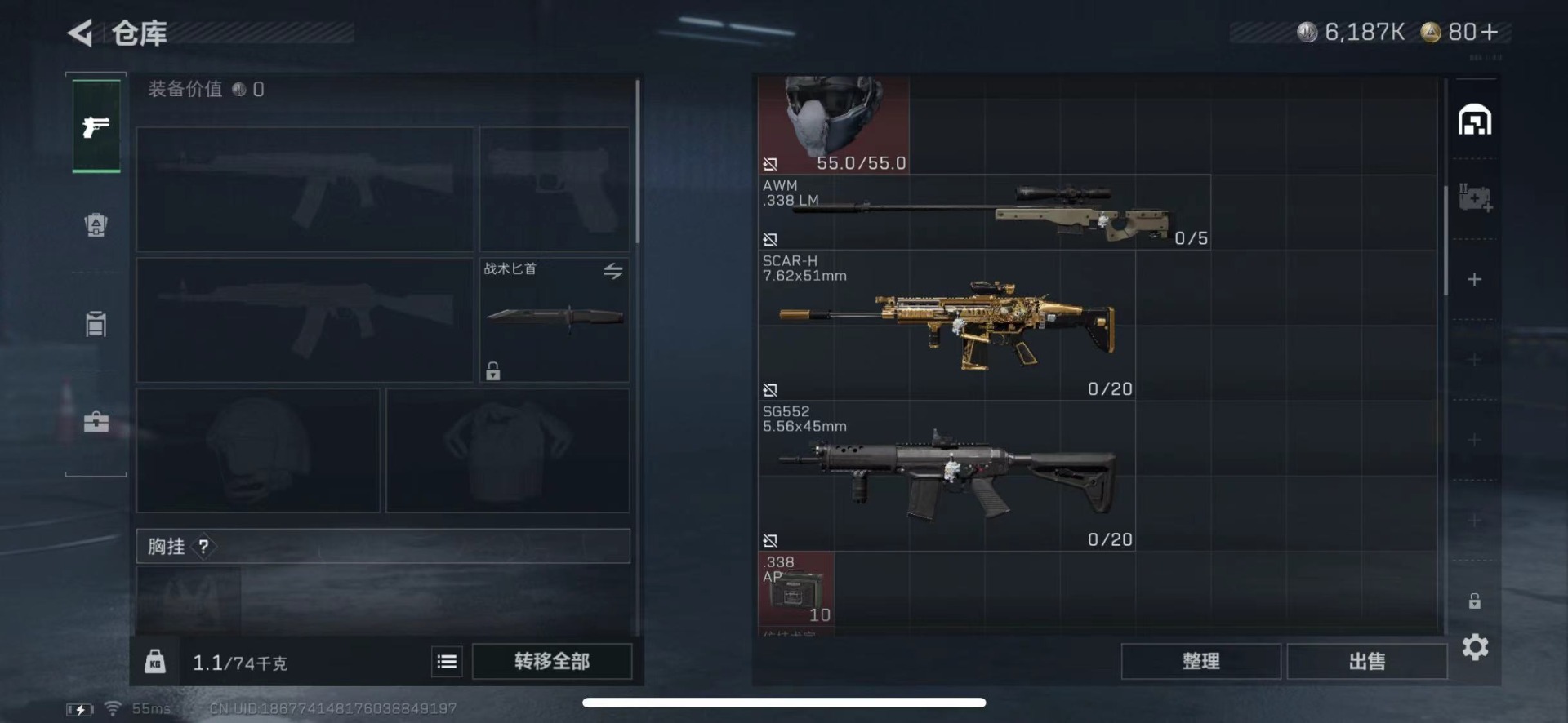 SJZCMW424091三角洲行动账号详情图15