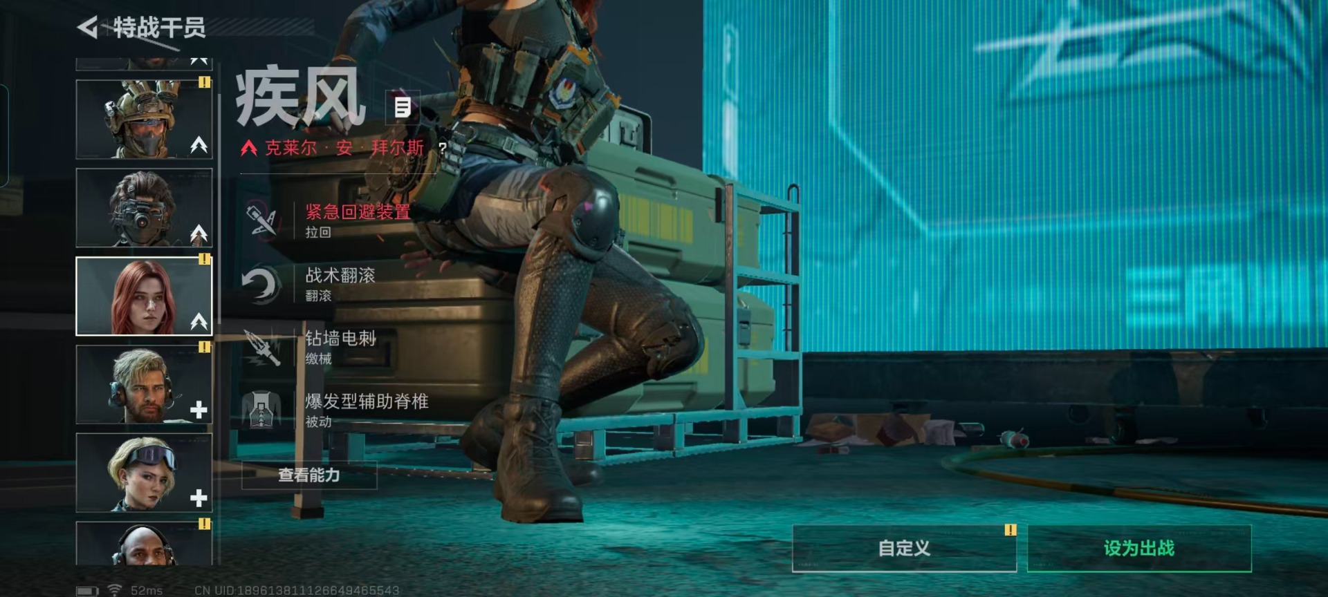 SJZCMW424094三角洲行动账号详情图12 SJZCMW424094三角洲行动账号详情图12