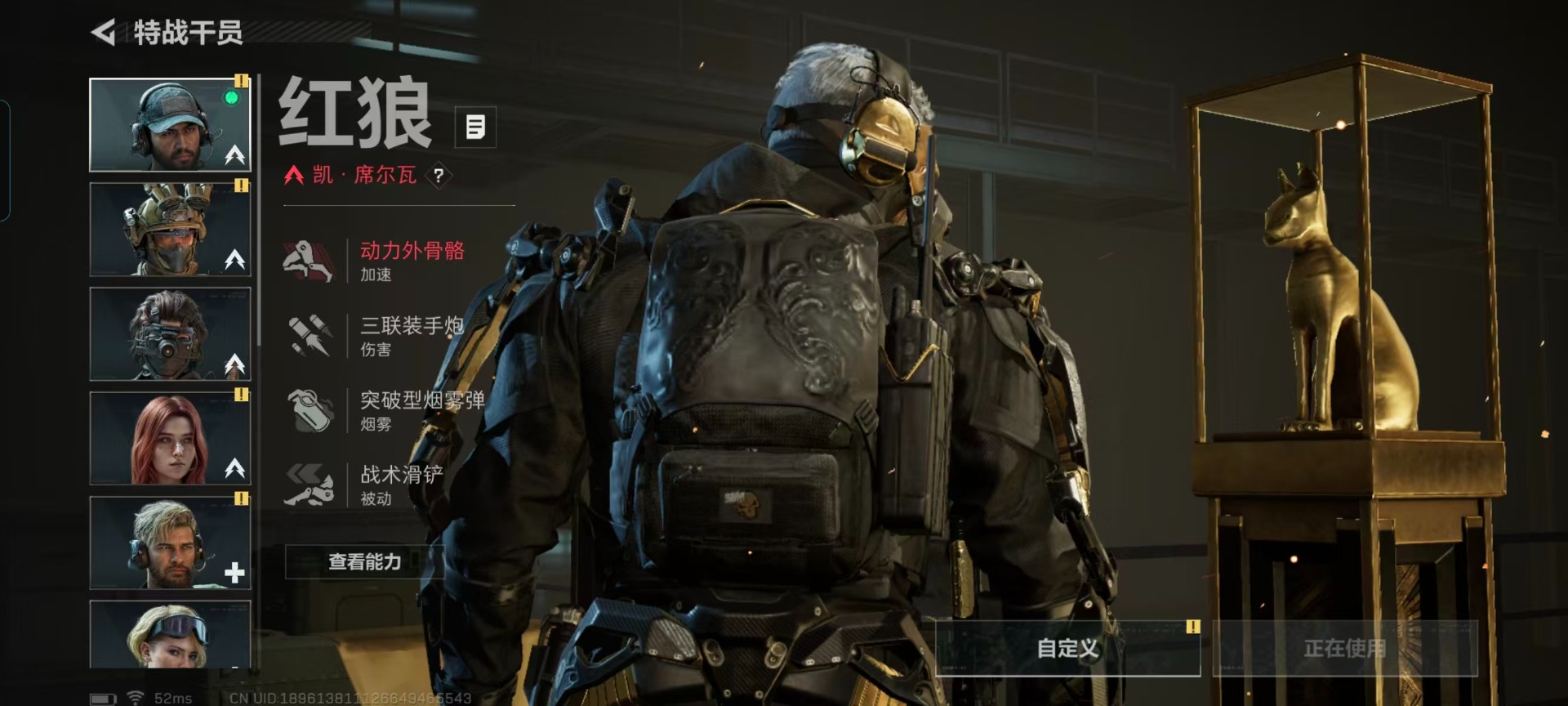 SJZCMW424094三角洲行动账号详情图13 SJZCMW424094三角洲行动账号详情图13