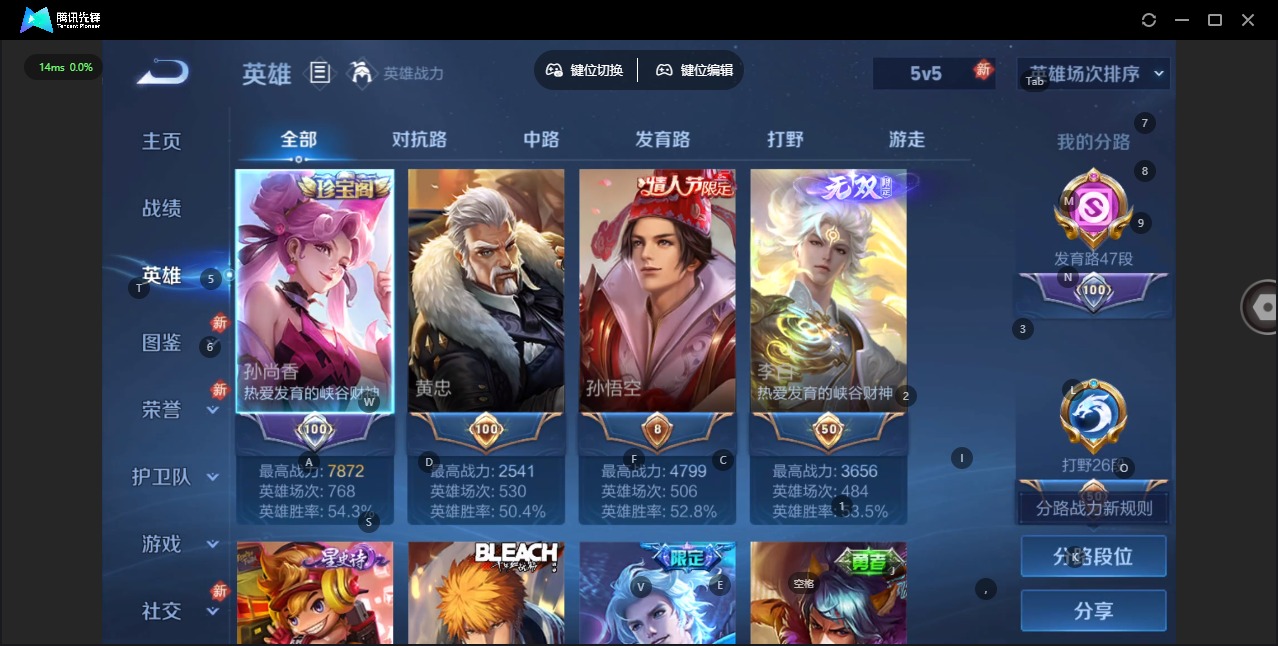 WZQM488856王者荣耀账号详情图6 WZQM488856王者荣耀账号详情图6