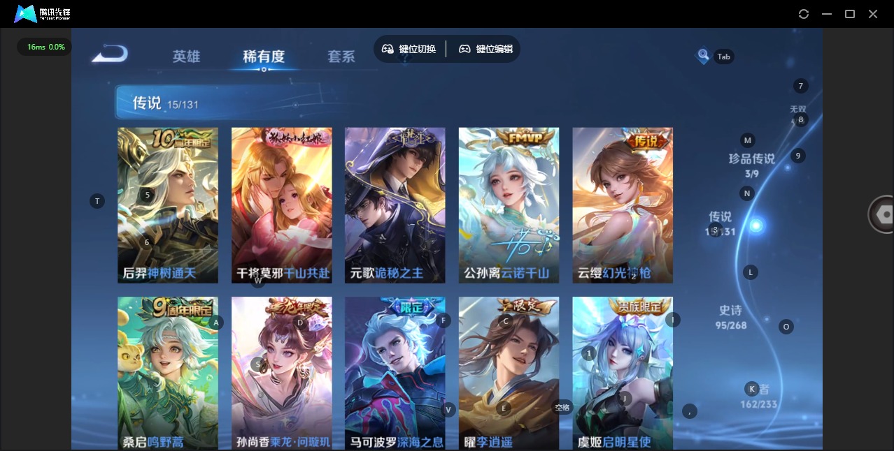 WZQM488856王者荣耀账号详情图11 WZQM488856王者荣耀账号详情图11