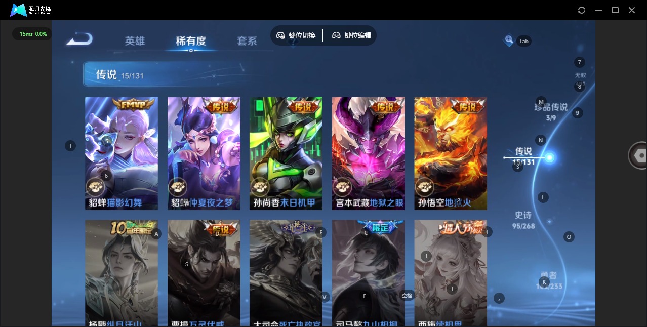 WZQM488856王者荣耀账号详情图12 WZQM488856王者荣耀账号详情图12