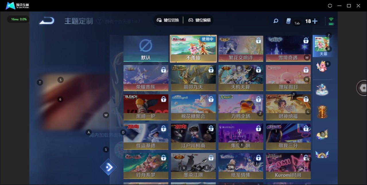 WZQM488856王者荣耀账号详情图13 WZQM488856王者荣耀账号详情图13