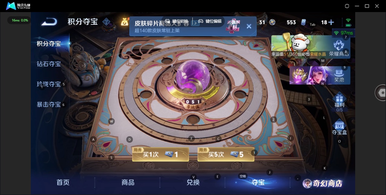 WZQM488856王者荣耀账号详情图17 WZQM488856王者荣耀账号详情图17