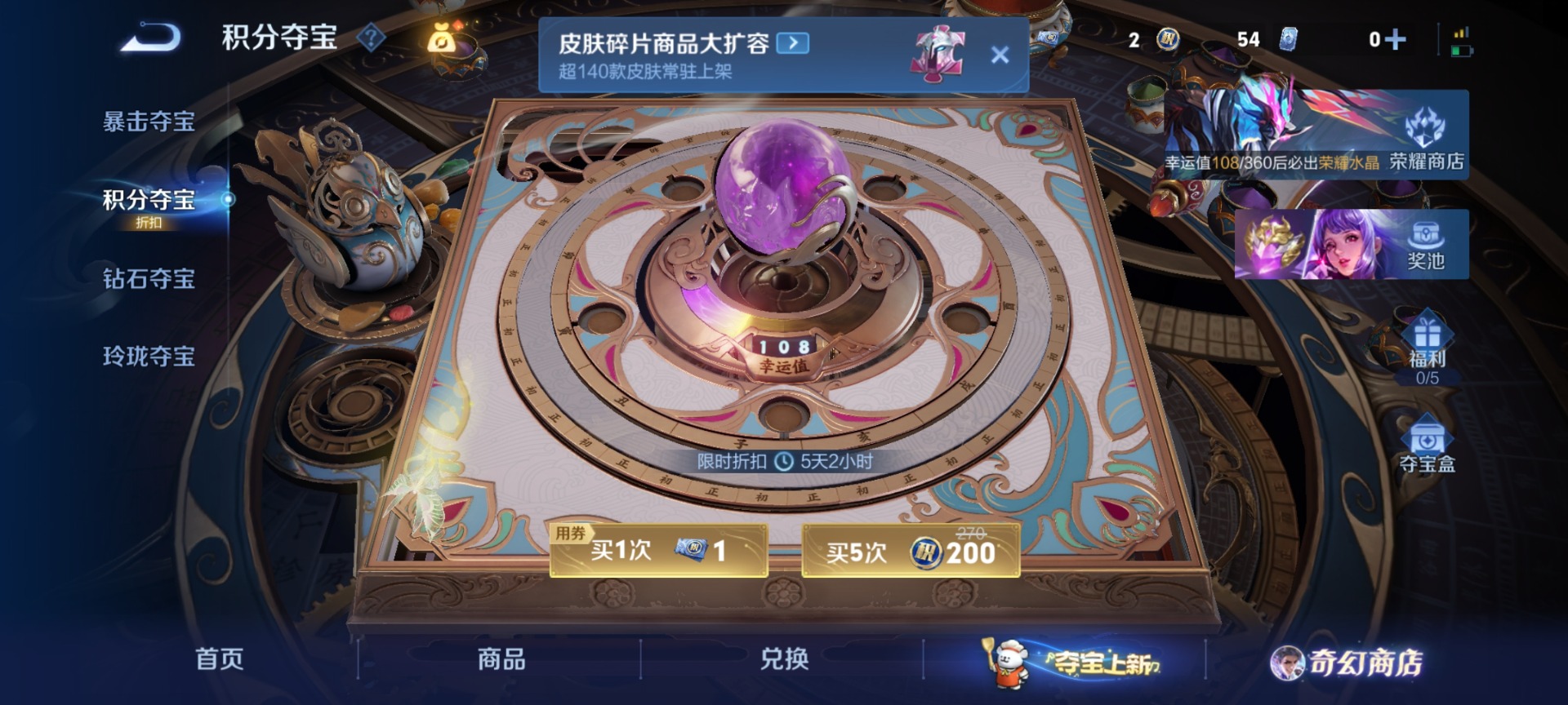 WZQM488947王者荣耀账号详情图14