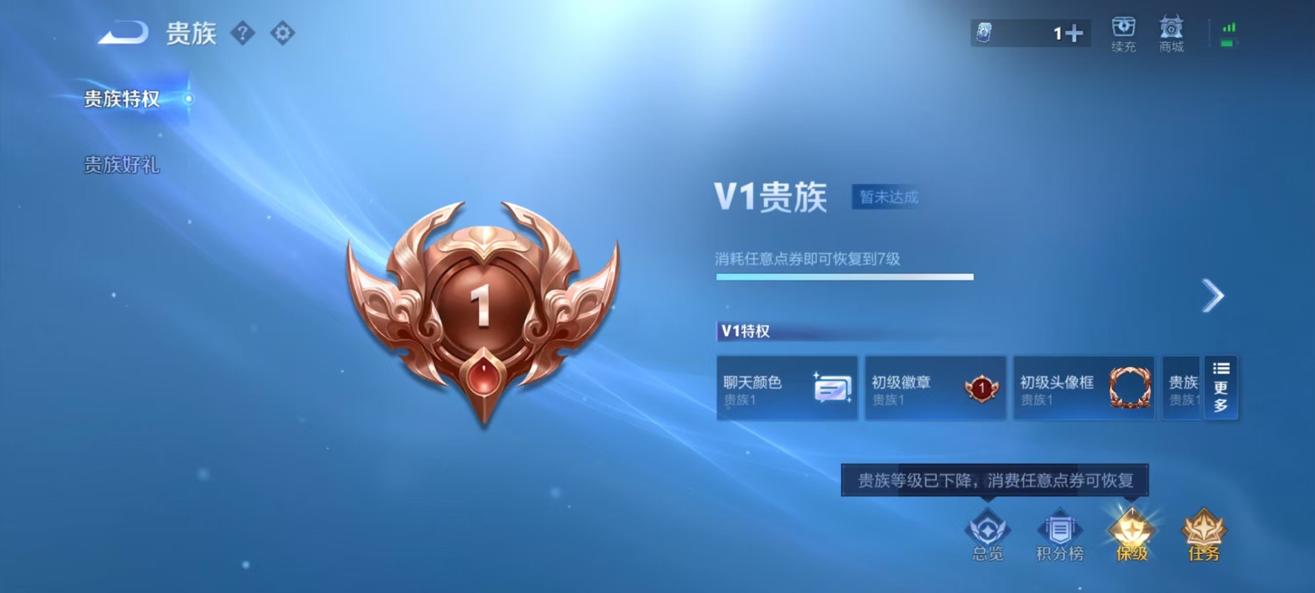 WZQM488977王者荣耀账号详情图13