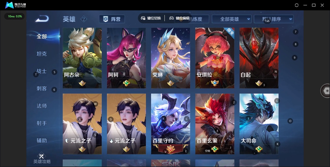 WZCMW488988王者荣耀账号详情图4