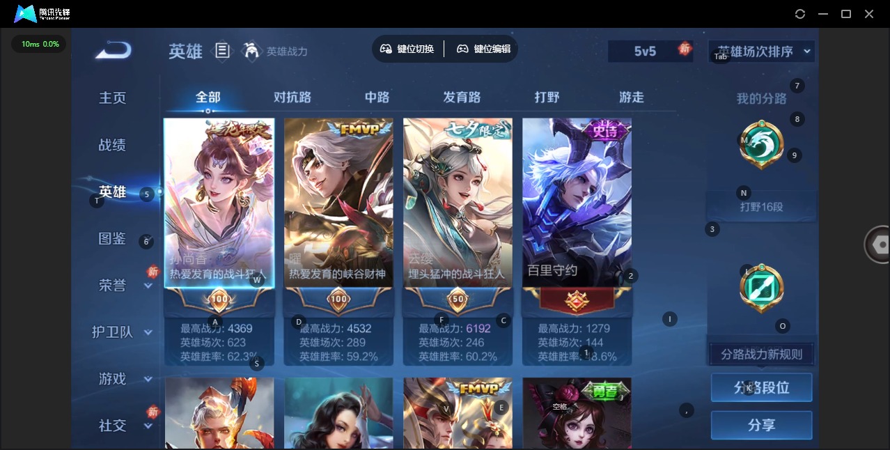 WZCMW488988王者荣耀账号详情图3