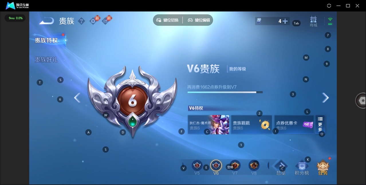 WZCMW488988王者荣耀账号详情图11