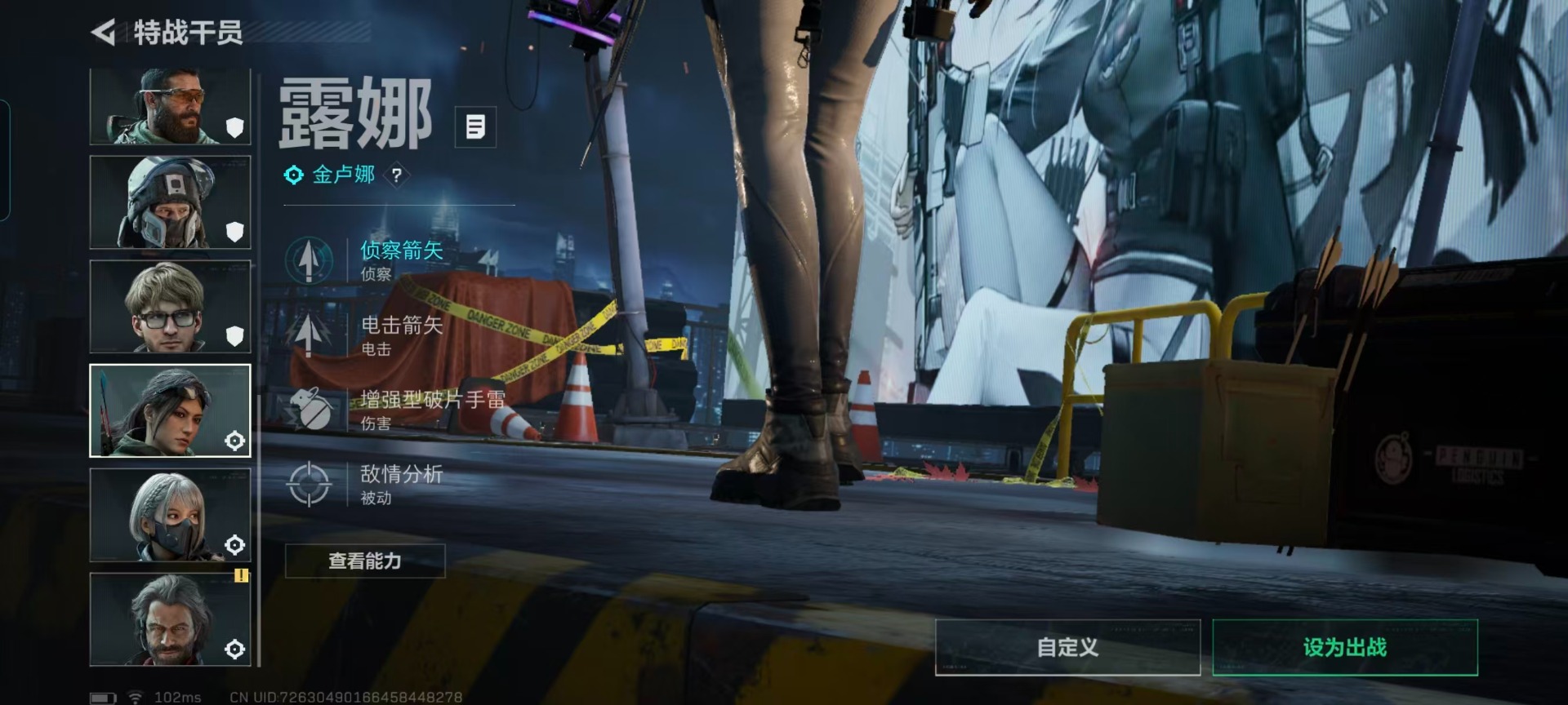 SJZQM424108三角洲行动账号详情图19