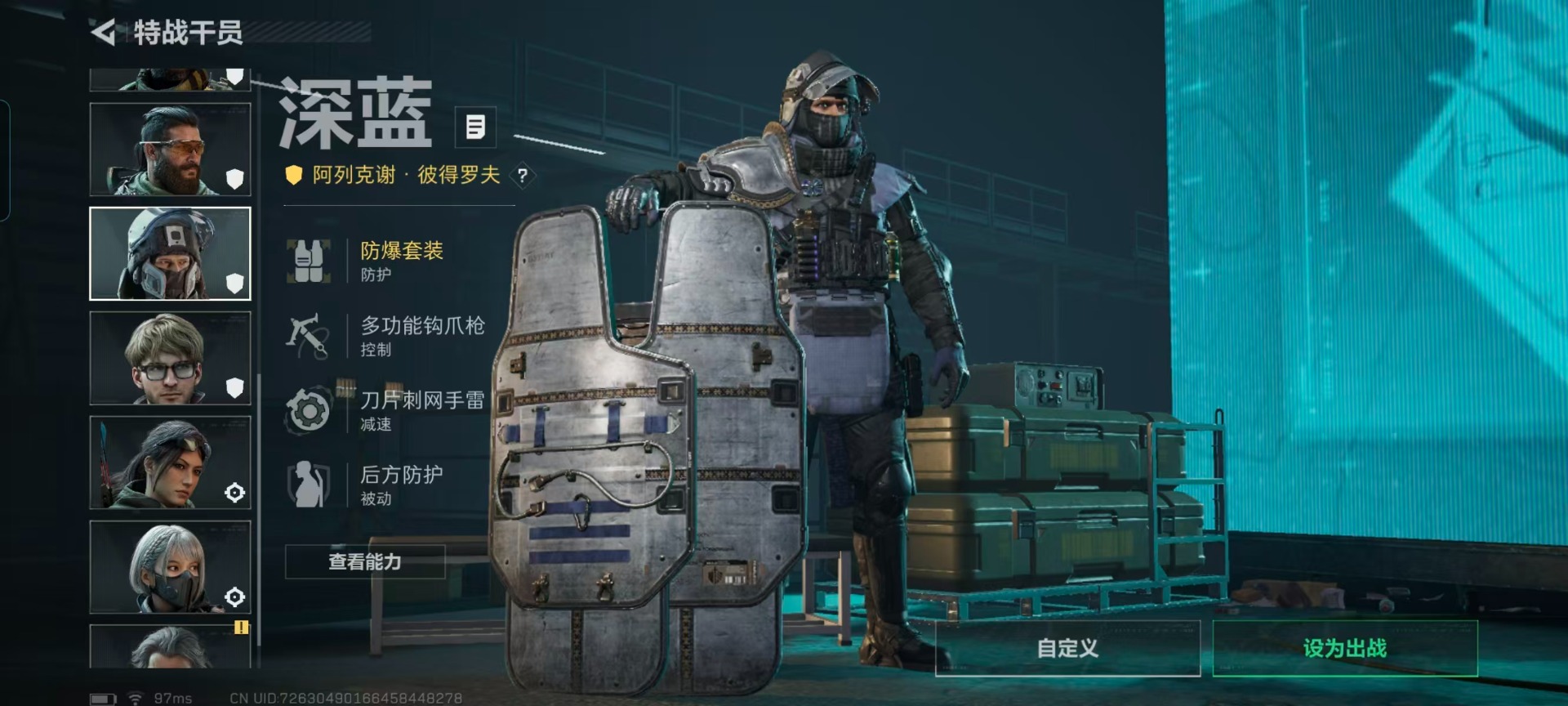 SJZQM424108三角洲行动账号详情图20