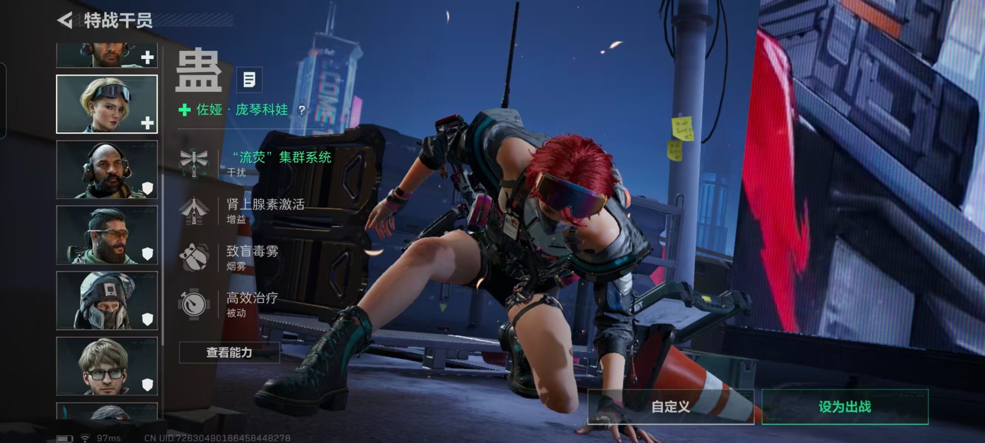 SJZQM424108三角洲行动账号详情图21