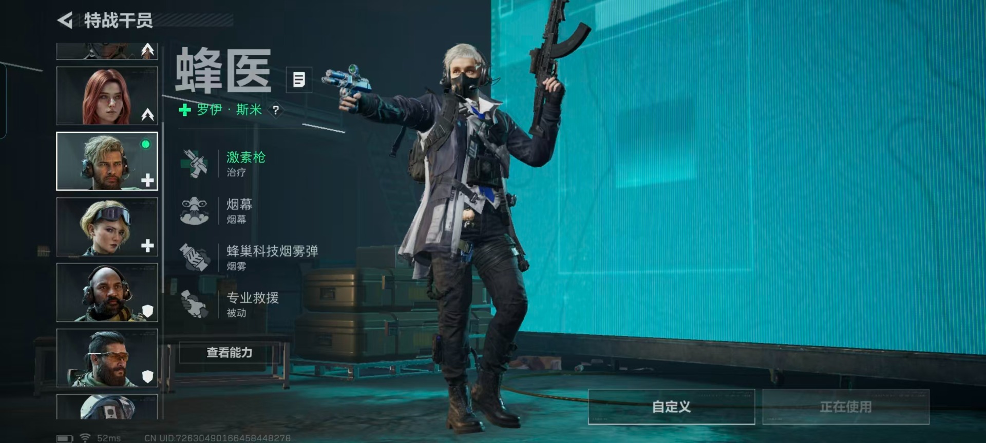 SJZQM424108三角洲行动账号详情图22