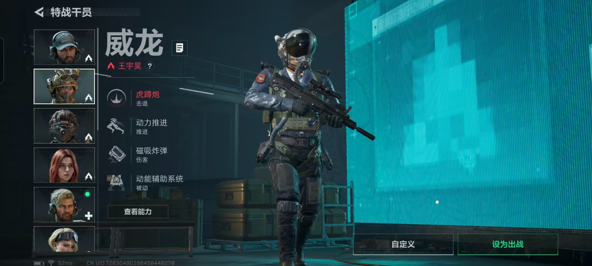 SJZQM424108三角洲行动账号详情图23