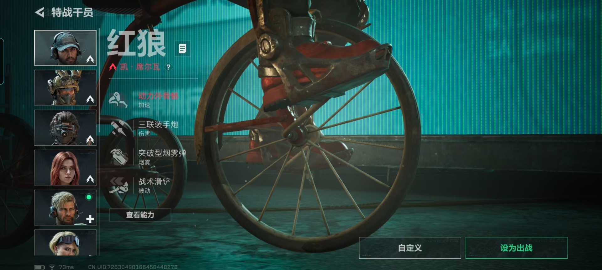 SJZQM424108三角洲行动账号详情图25