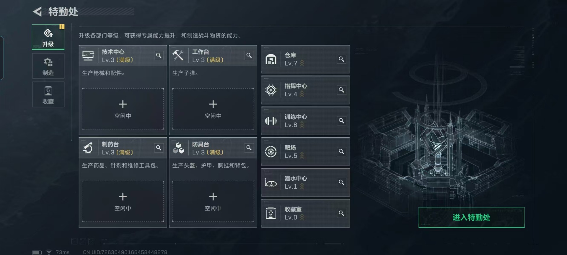 SJZQM424108三角洲行动账号详情图28