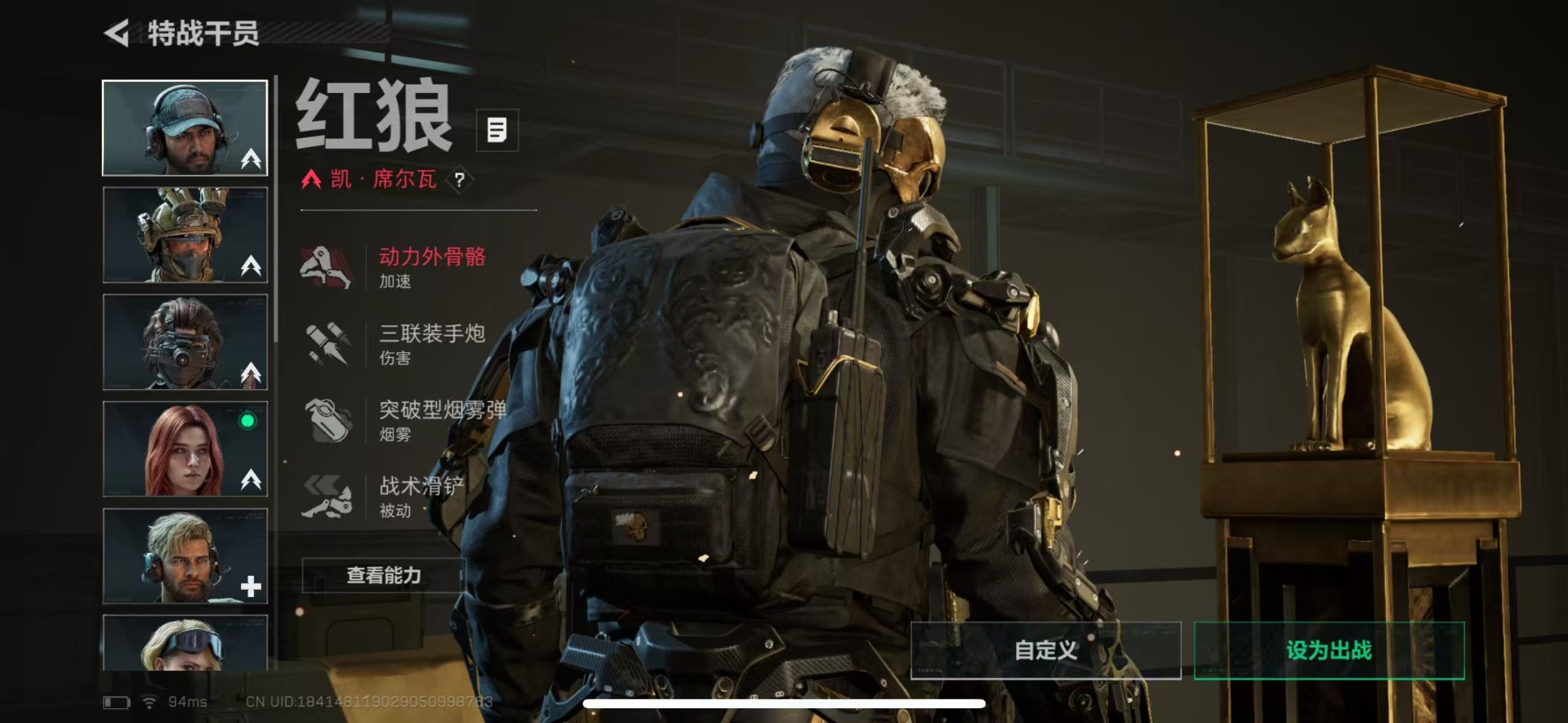 SJZQM424110三角洲行动账号详情图16 SJZQM424110三角洲行动账号详情图16