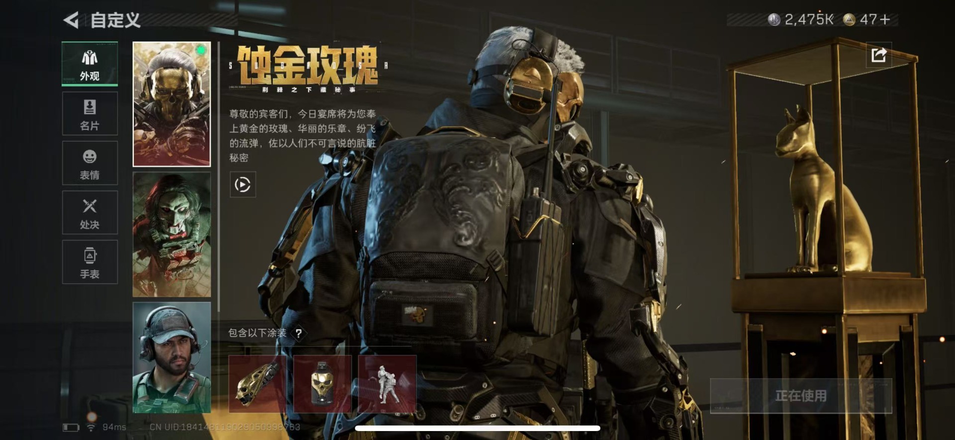 SJZQM424110三角洲行动账号详情图17 SJZQM424110三角洲行动账号详情图17