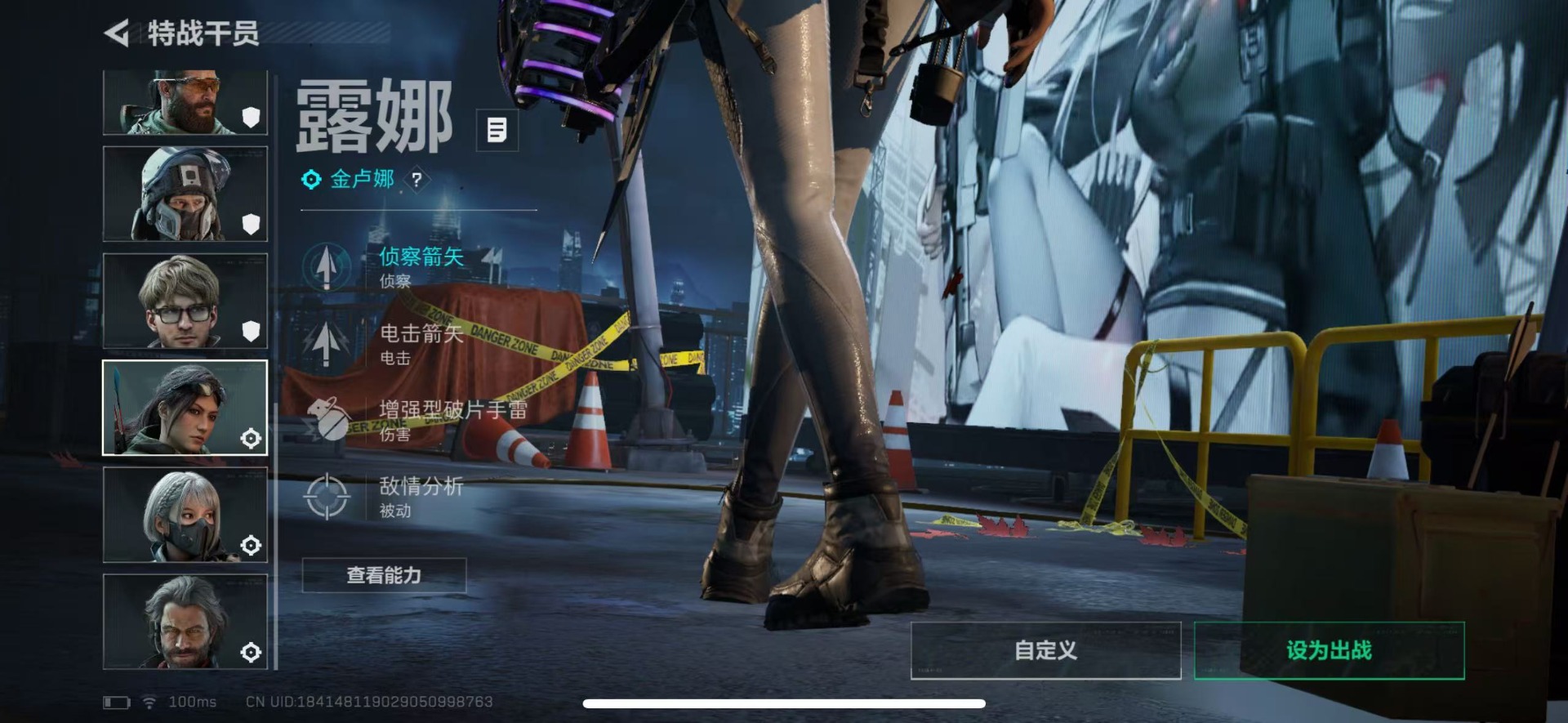 SJZQM424110三角洲行动账号详情图19 SJZQM424110三角洲行动账号详情图19