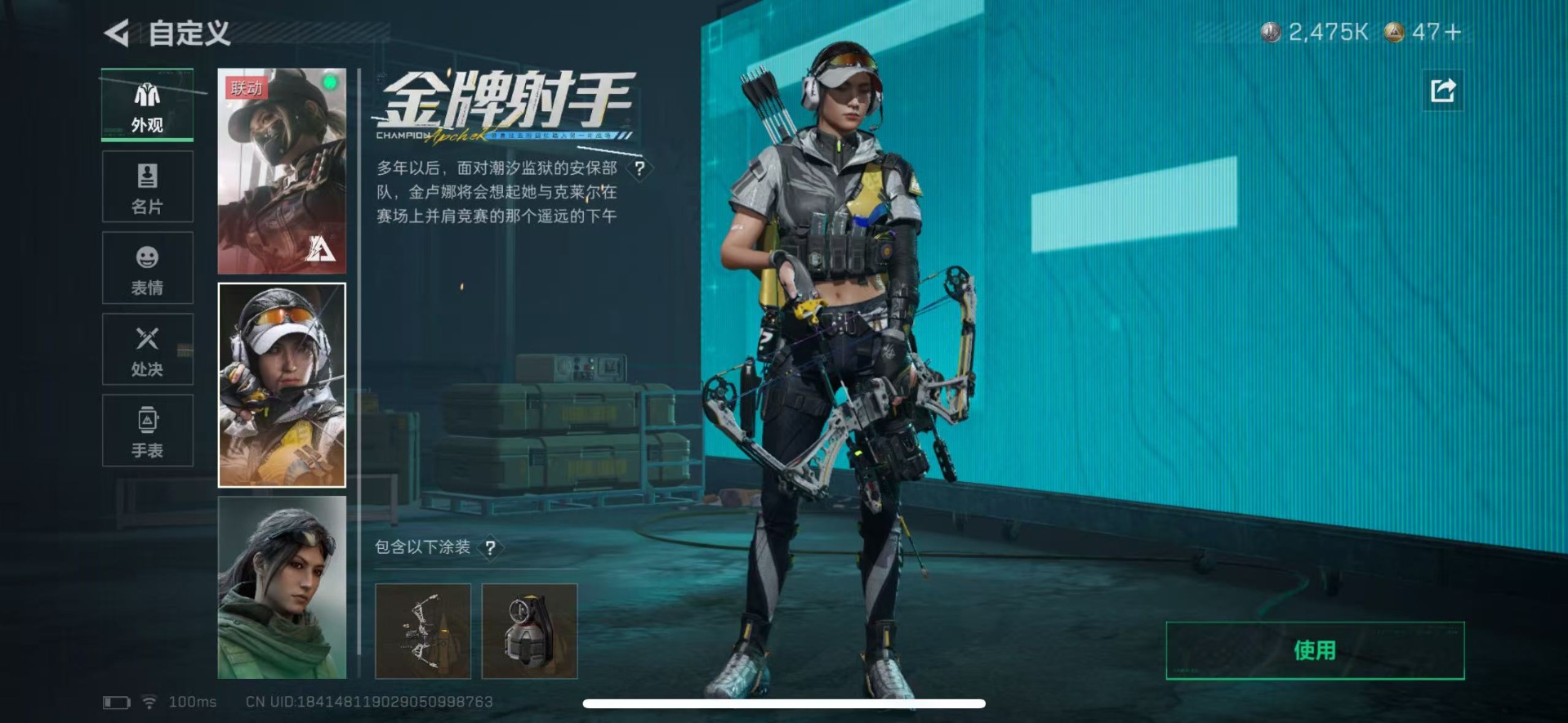 SJZQM424110三角洲行动账号详情图21 SJZQM424110三角洲行动账号详情图21