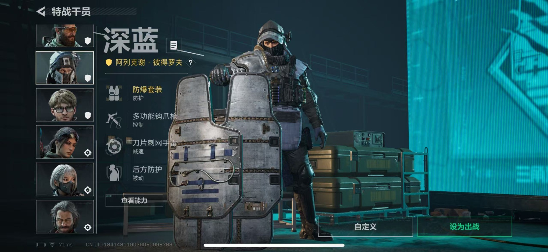 SJZQM424110三角洲行动账号详情图23 SJZQM424110三角洲行动账号详情图23