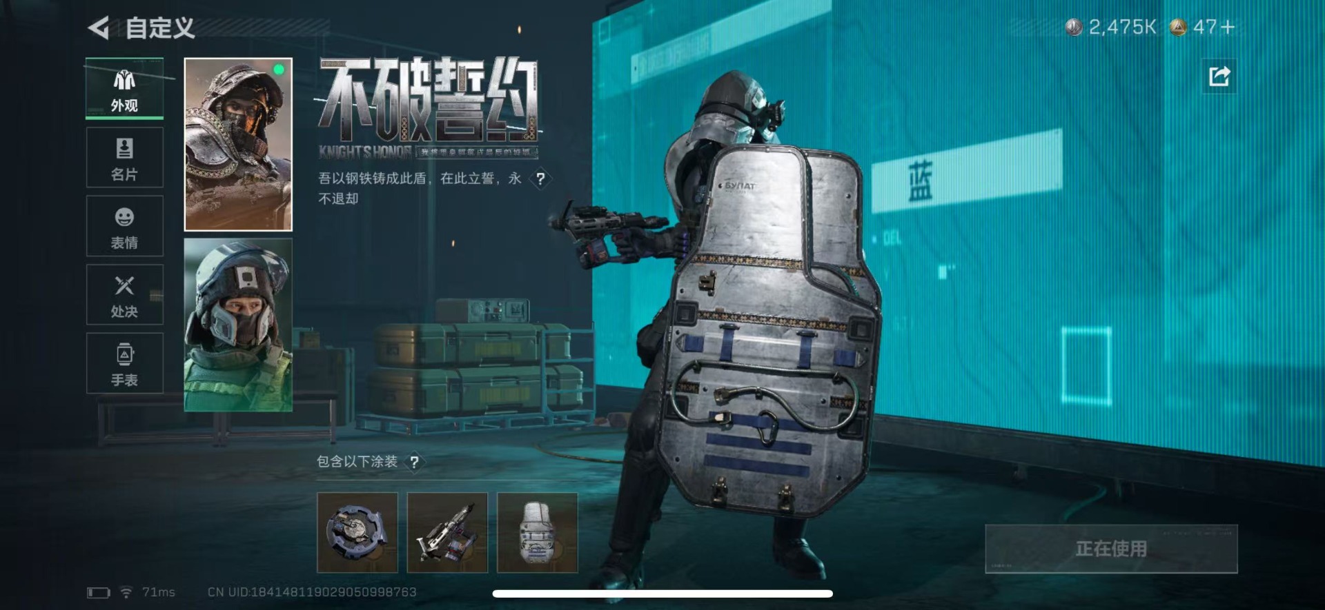 SJZQM424110三角洲行动账号详情图24 SJZQM424110三角洲行动账号详情图24