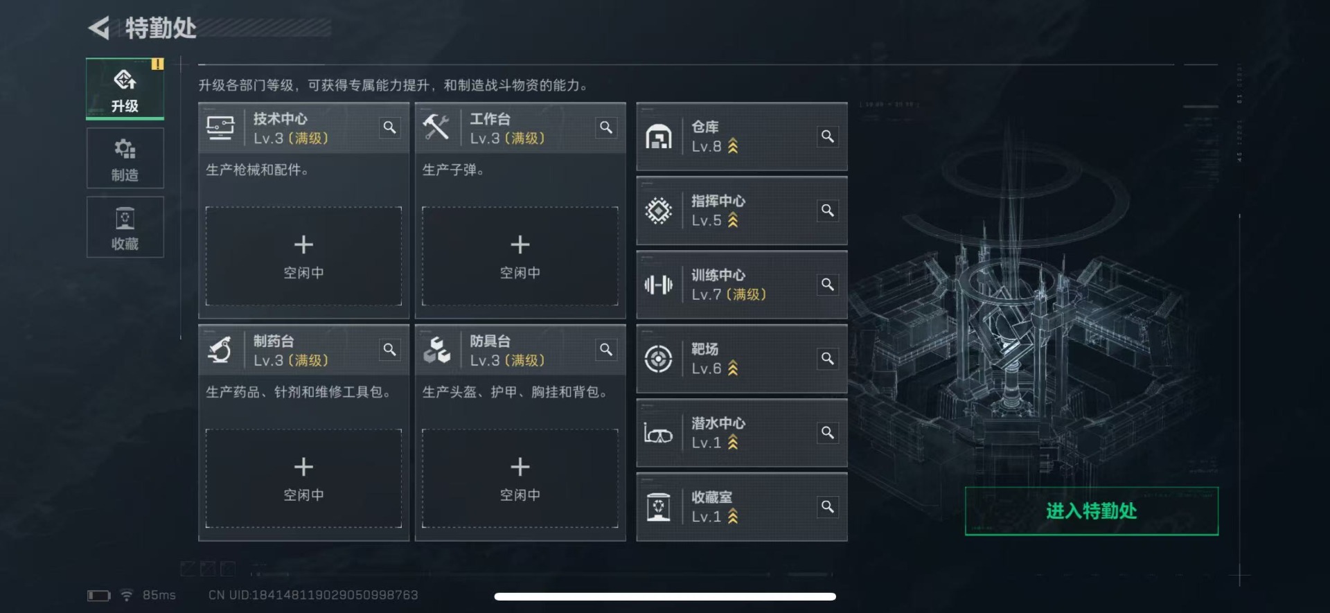 SJZQM424110三角洲行动账号详情图25 SJZQM424110三角洲行动账号详情图25