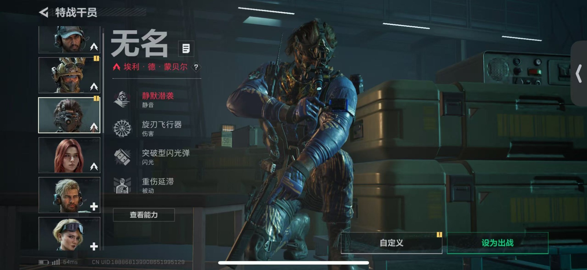 SJZQM424112三角洲行动账号详情图25