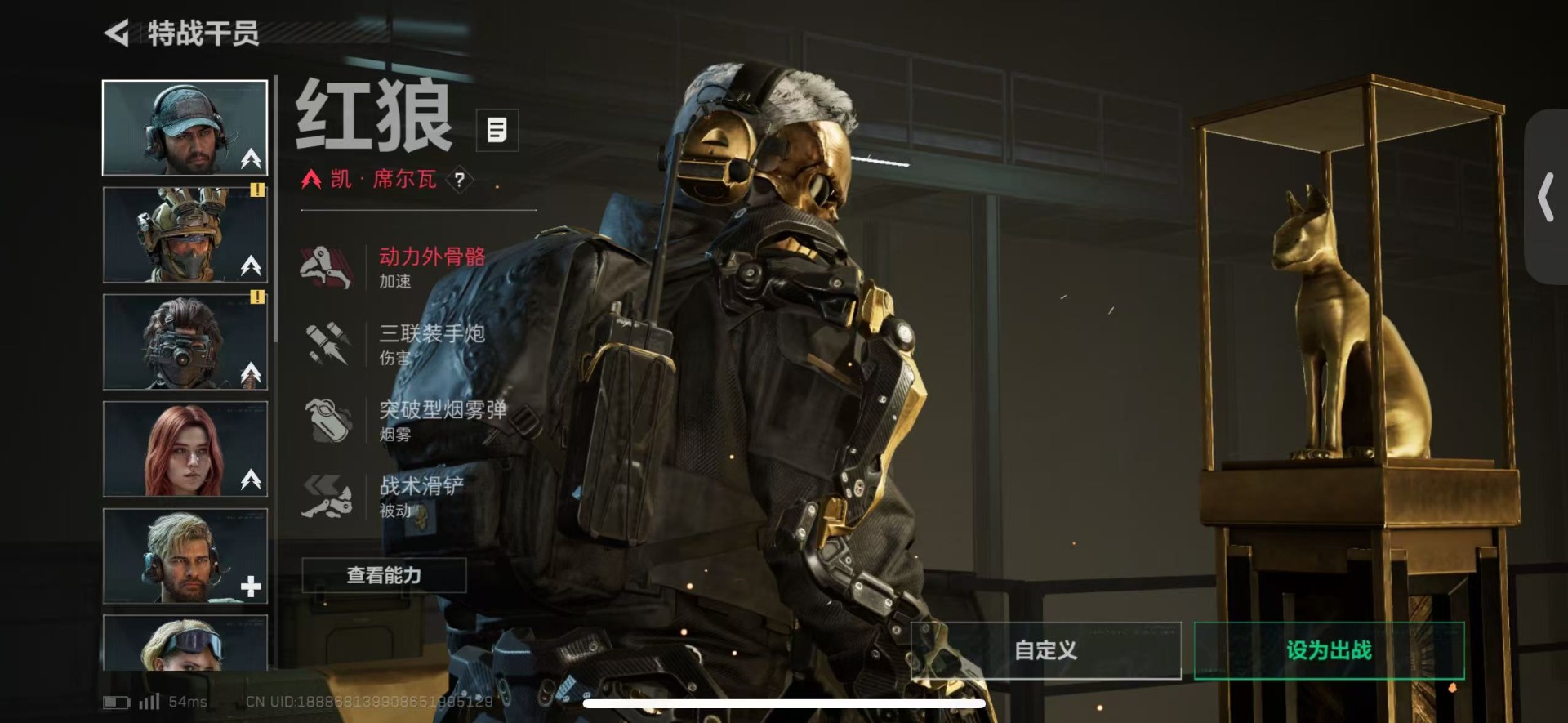 SJZQM424112三角洲行动账号详情图26