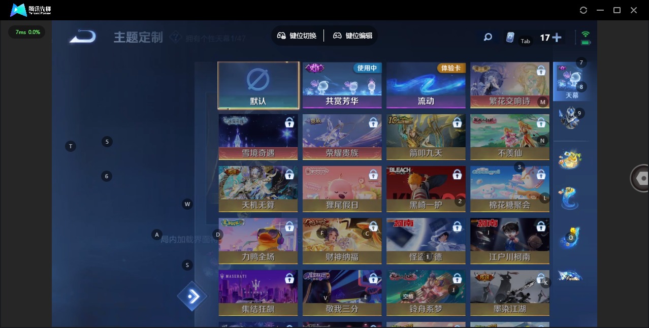 WZCMW489030王者荣耀账号详情图8