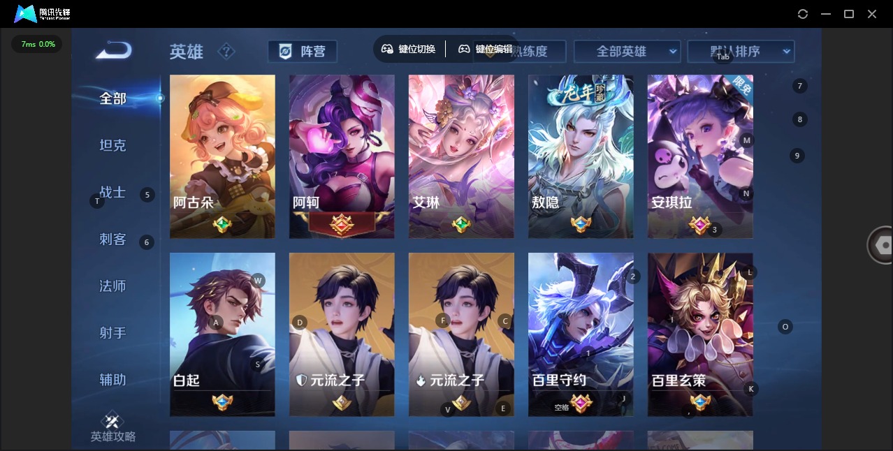 WZCMW489030王者荣耀账号详情图7