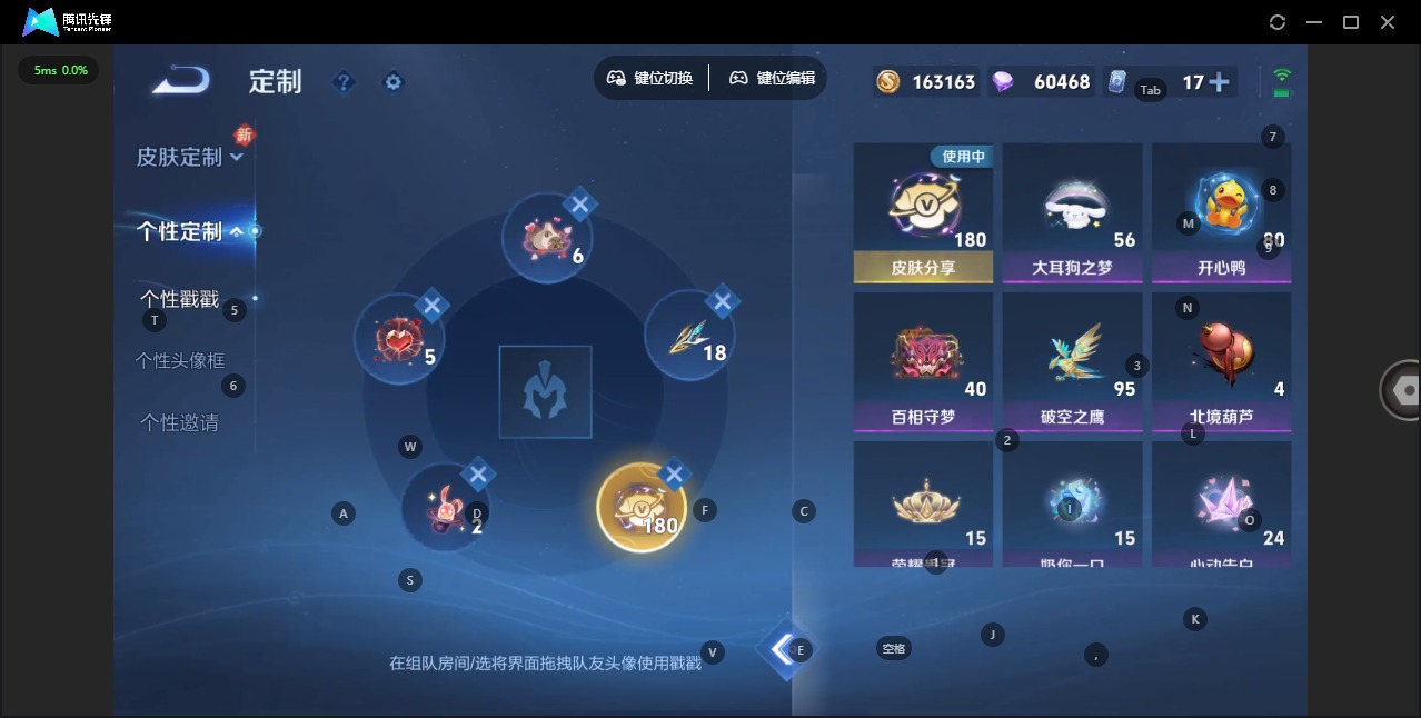 WZCMW489030王者荣耀账号详情图9