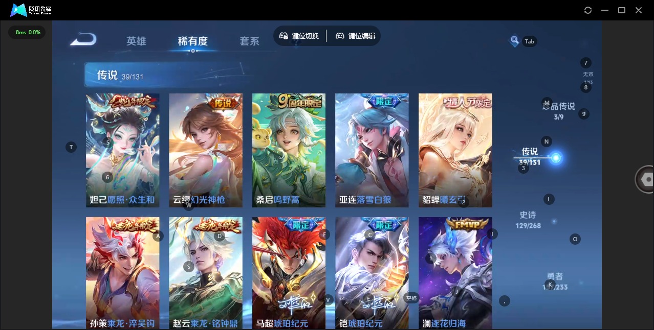 WZCMW489030王者荣耀账号详情图11