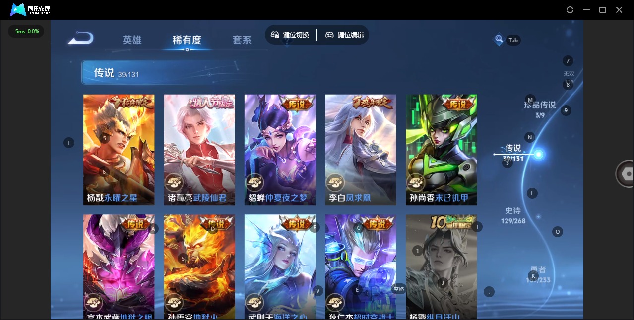 WZCMW489030王者荣耀账号详情图14