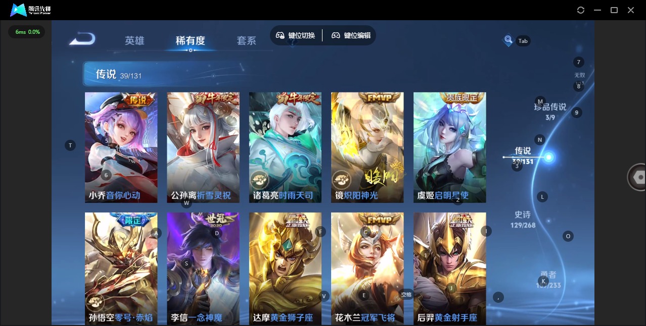 WZCMW489030王者荣耀账号详情图13