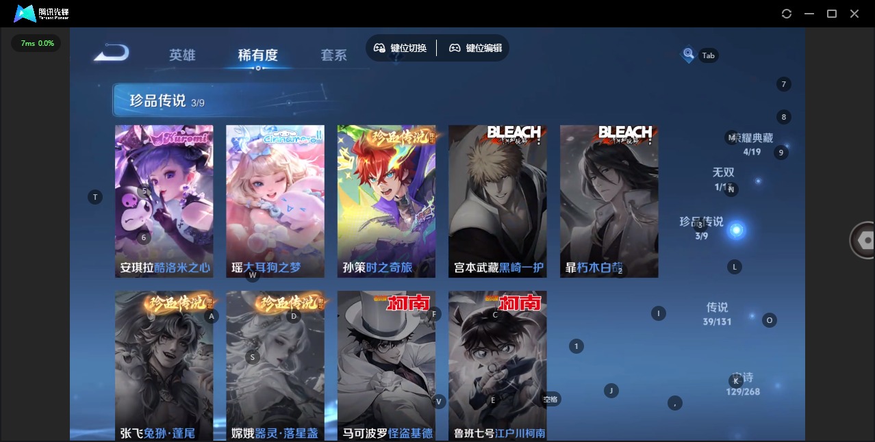 WZCMW489030王者荣耀账号详情图15