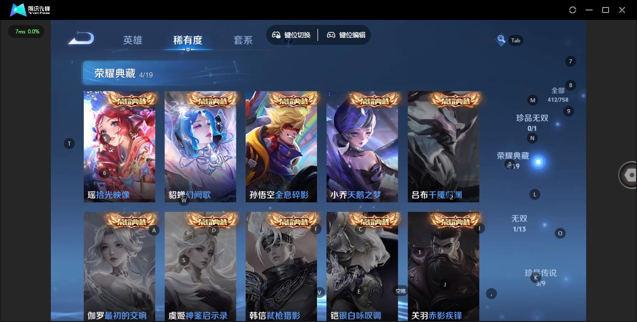 WZCMW489030王者荣耀账号详情图17