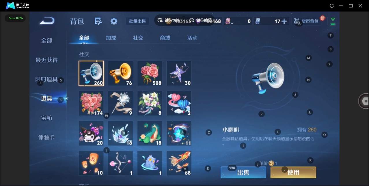 WZCMW489030王者荣耀账号详情图18