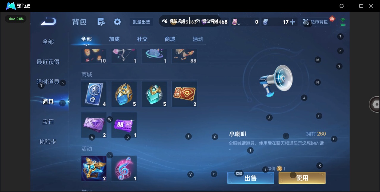 WZCMW489030王者荣耀账号详情图19