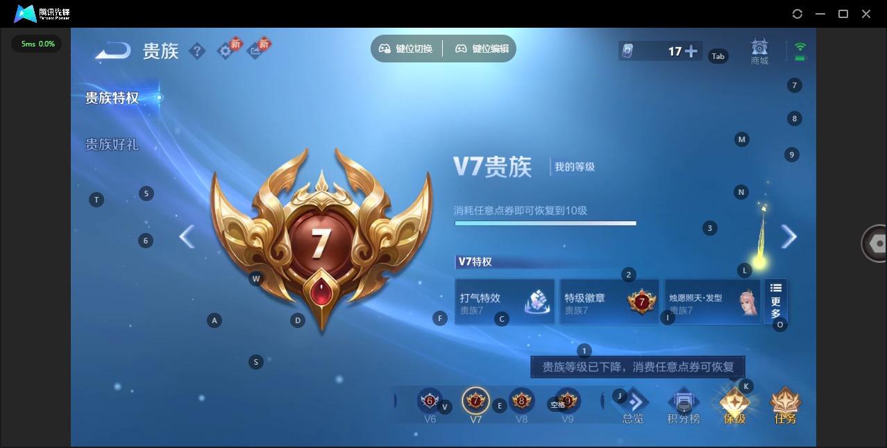 WZCMW489030王者荣耀账号详情图20