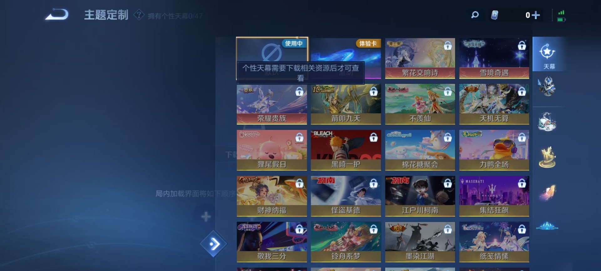 WZQM489051王者荣耀账号详情图6