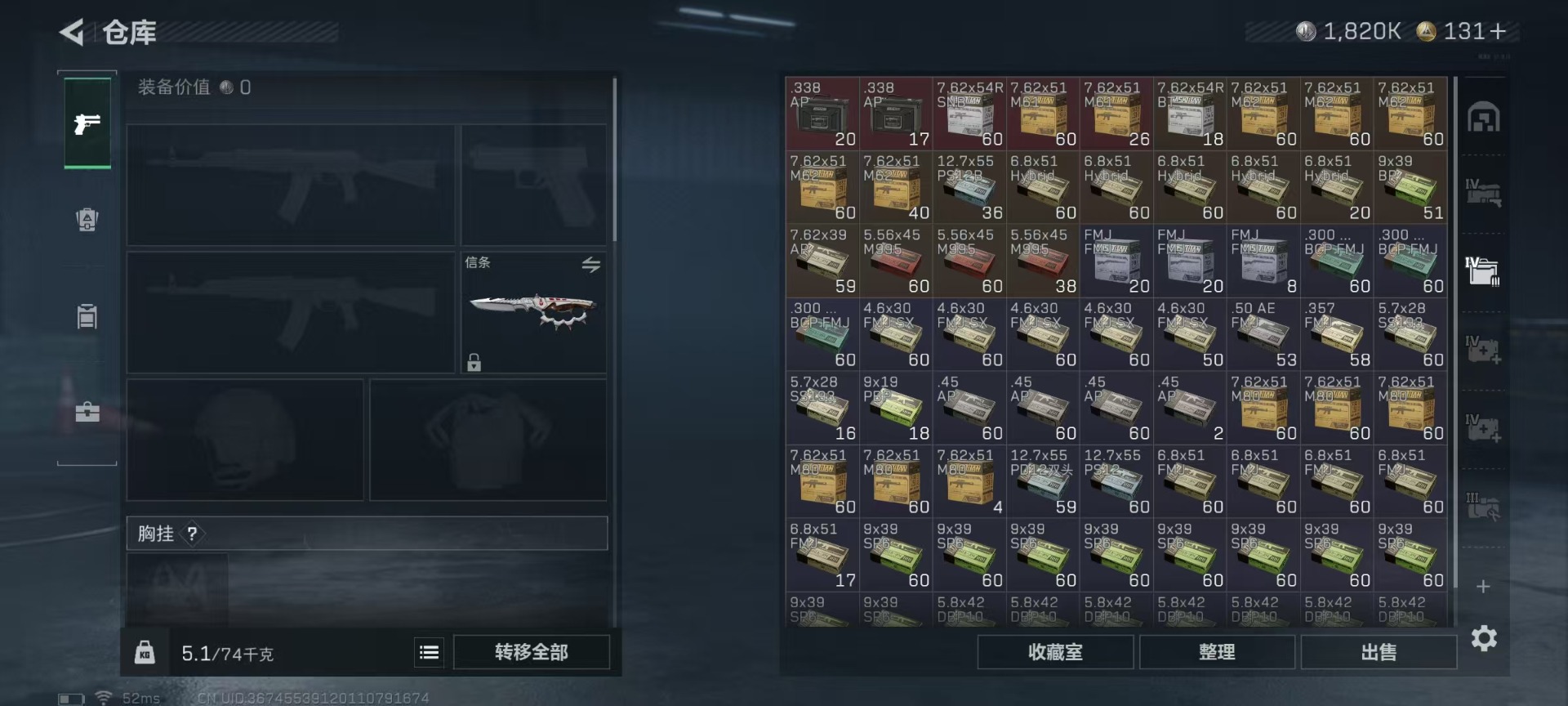 SJZCMW424121三角洲行动账号详情图13