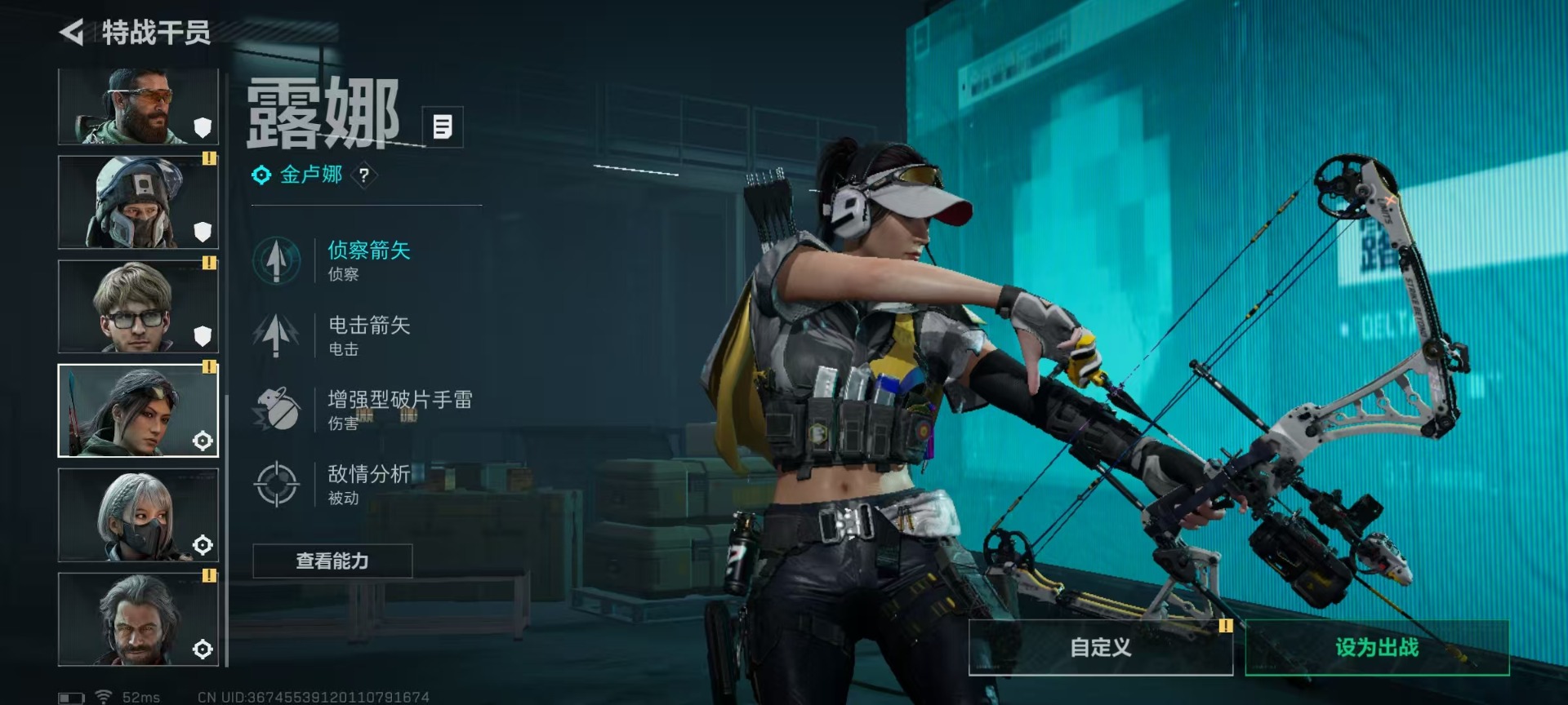 SJZCMW424121三角洲行动账号详情图20