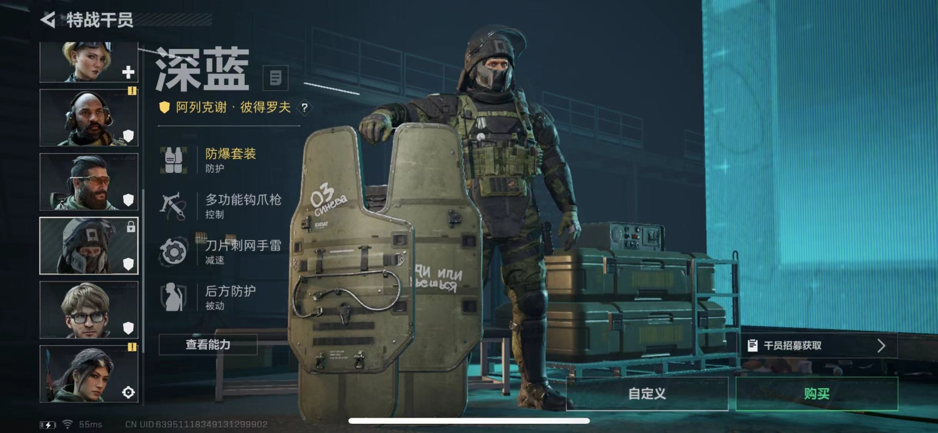 SJZQM424126三角洲行动账号详情图13 SJZQM424126三角洲行动账号详情图13