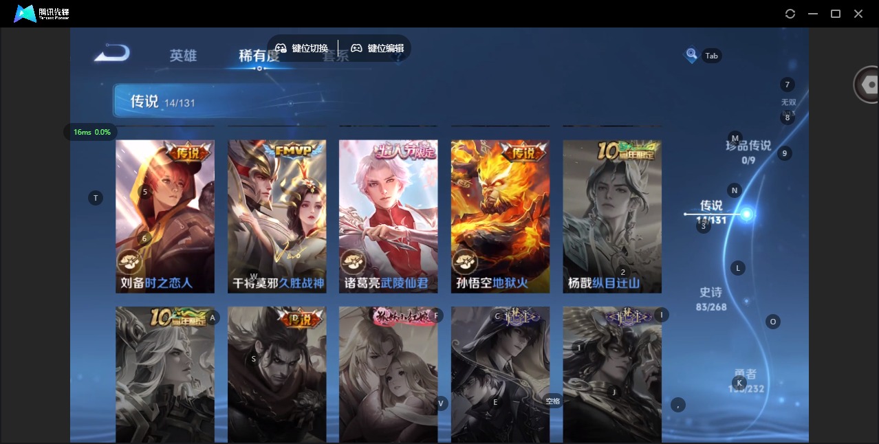 WZQM489066王者荣耀账号详情图9