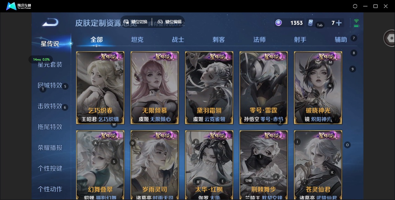 WZQM489066王者荣耀账号详情图11