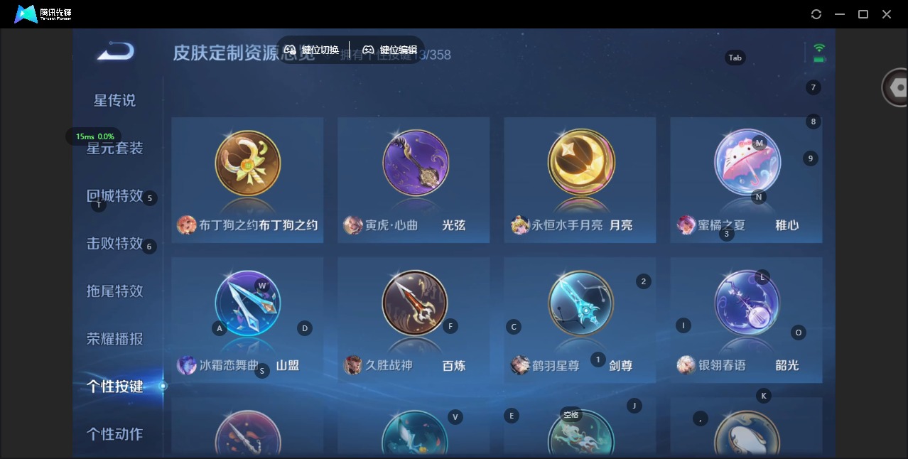 WZQM489066王者荣耀账号详情图12